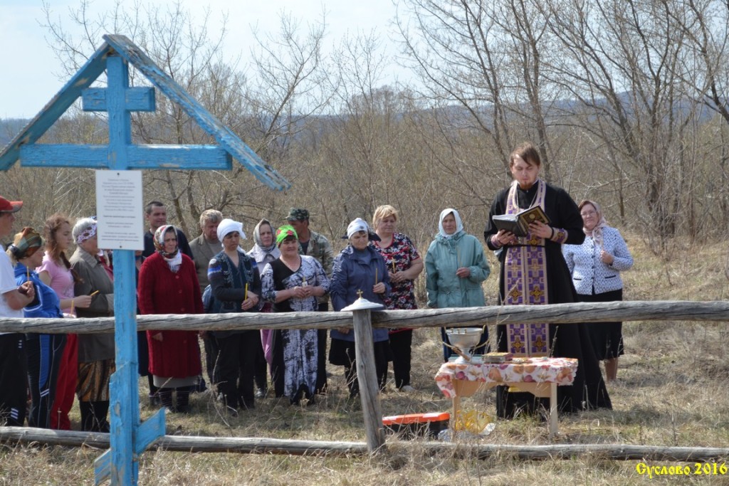 СУЛАНДСКИЙ приход